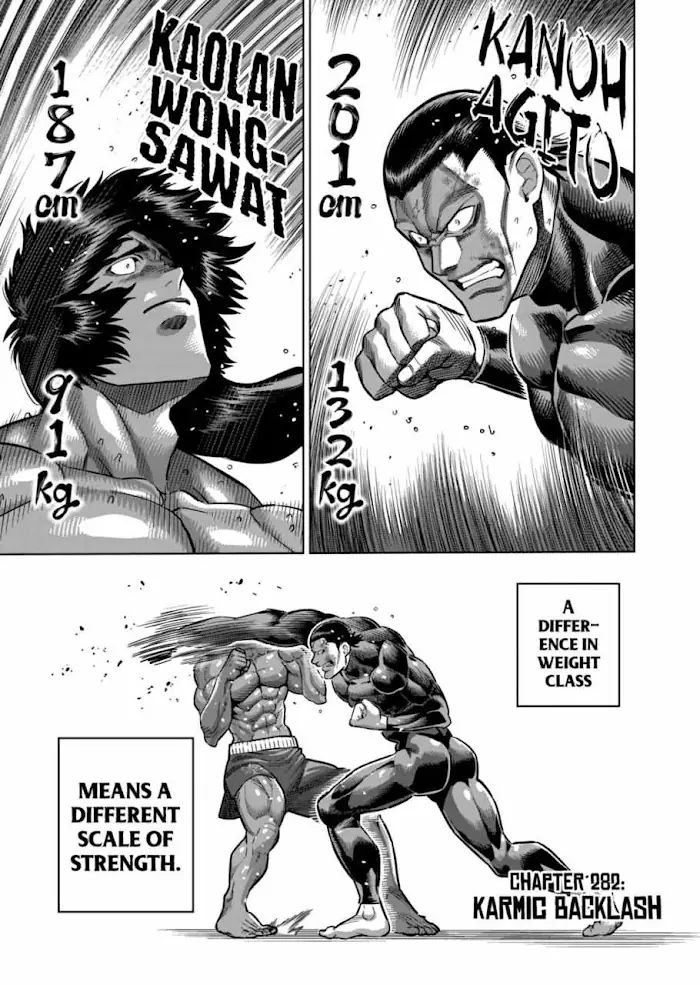 Kengan Omega Chapter 282 image 02_optimized